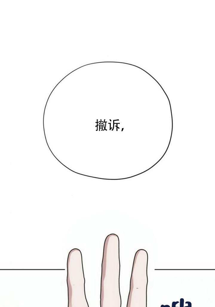 第29话 第43页