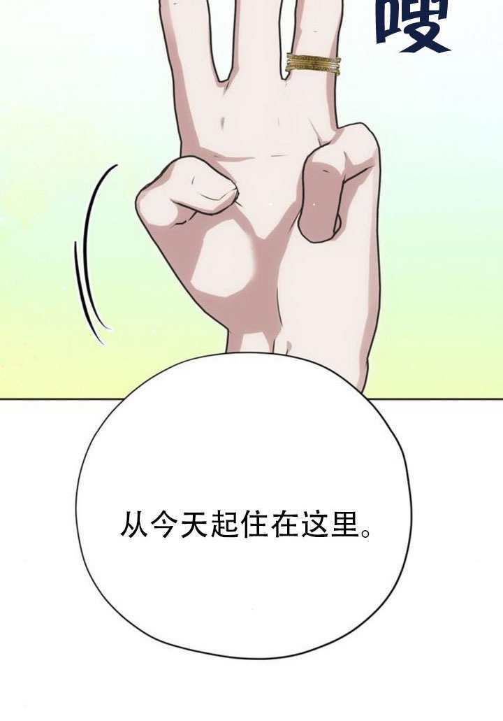 第29话 第44页