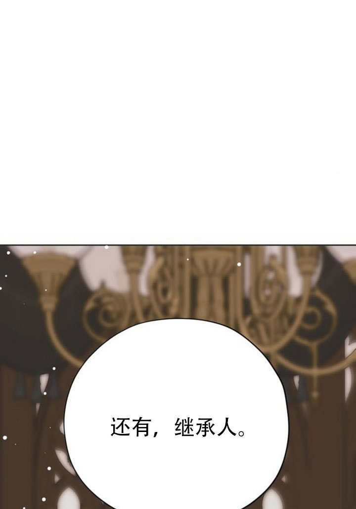 第29话 第45页