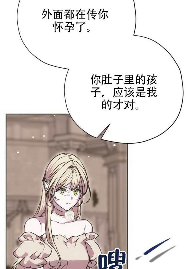 第29话 第48页