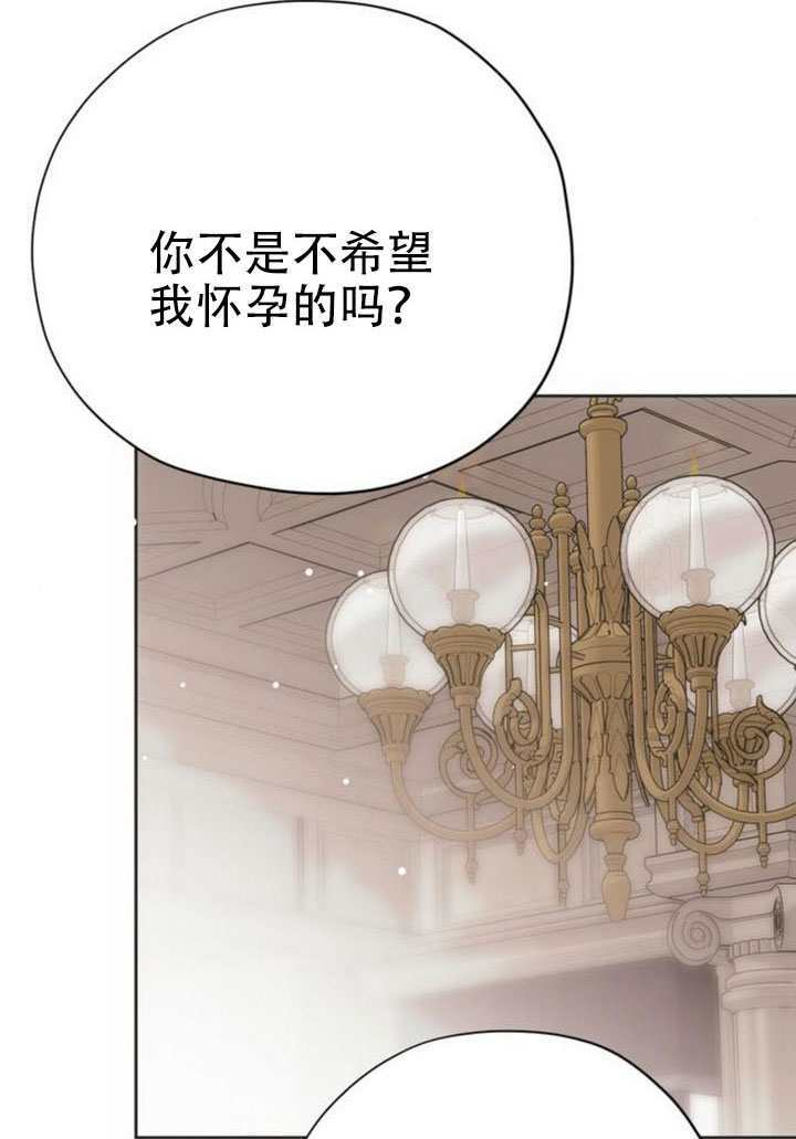 第29话 第50页