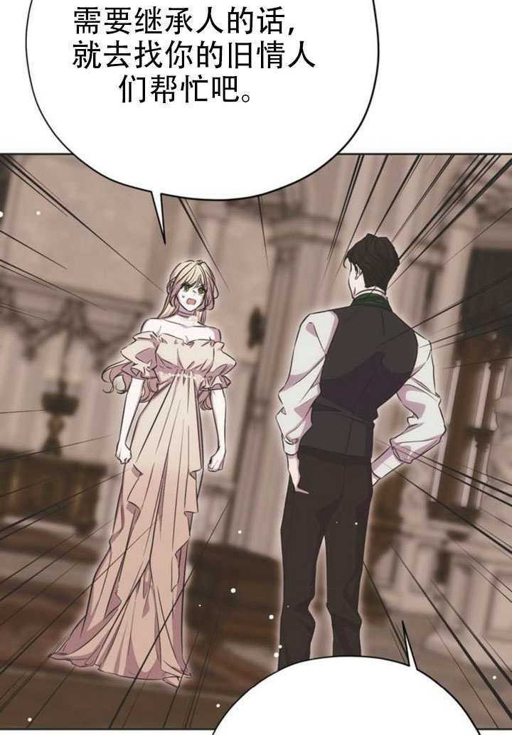 第29话 第52页