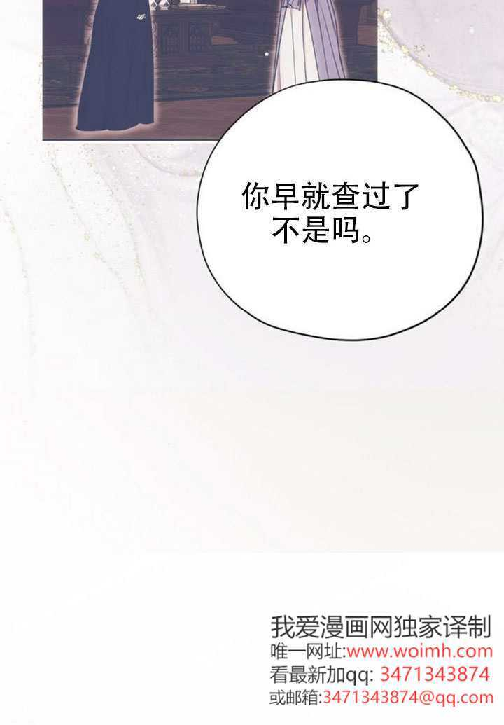 第29话 第55页