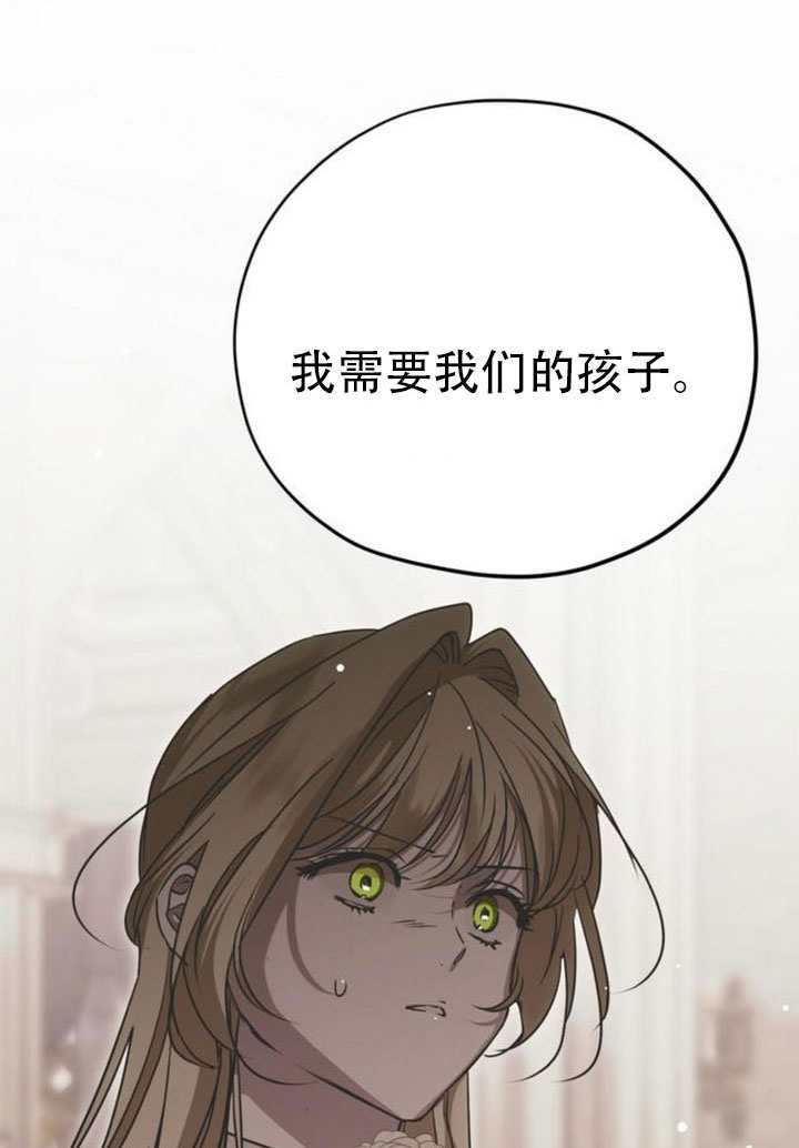 第29话 第56页