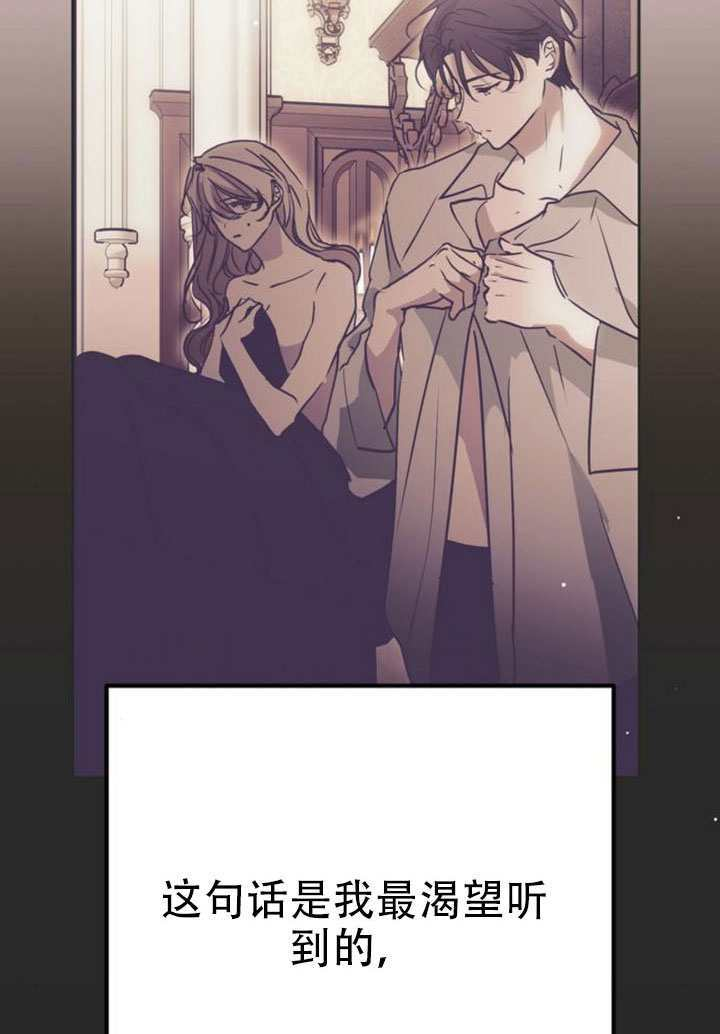 第29话 第59页