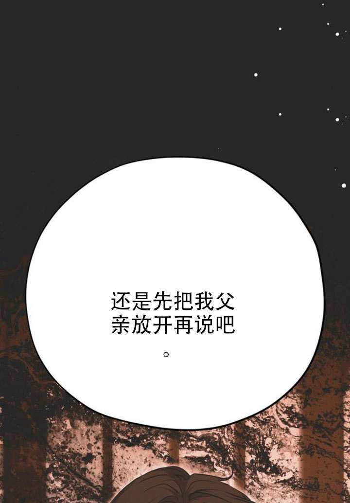 第29话 第63页
