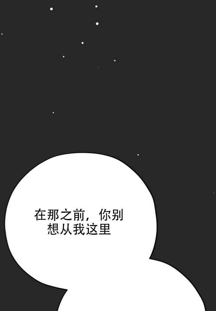 第29话 第65页