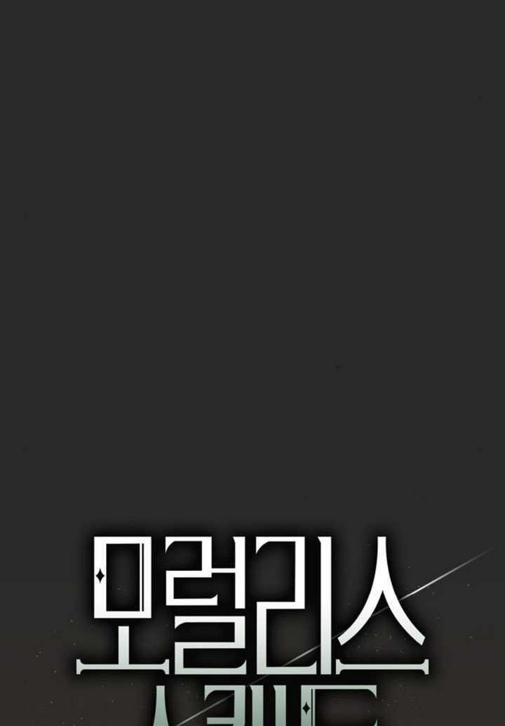 第29话 第67页
