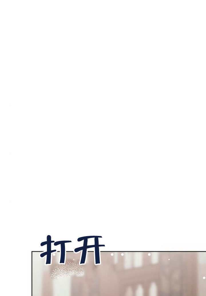 第29话 第70页