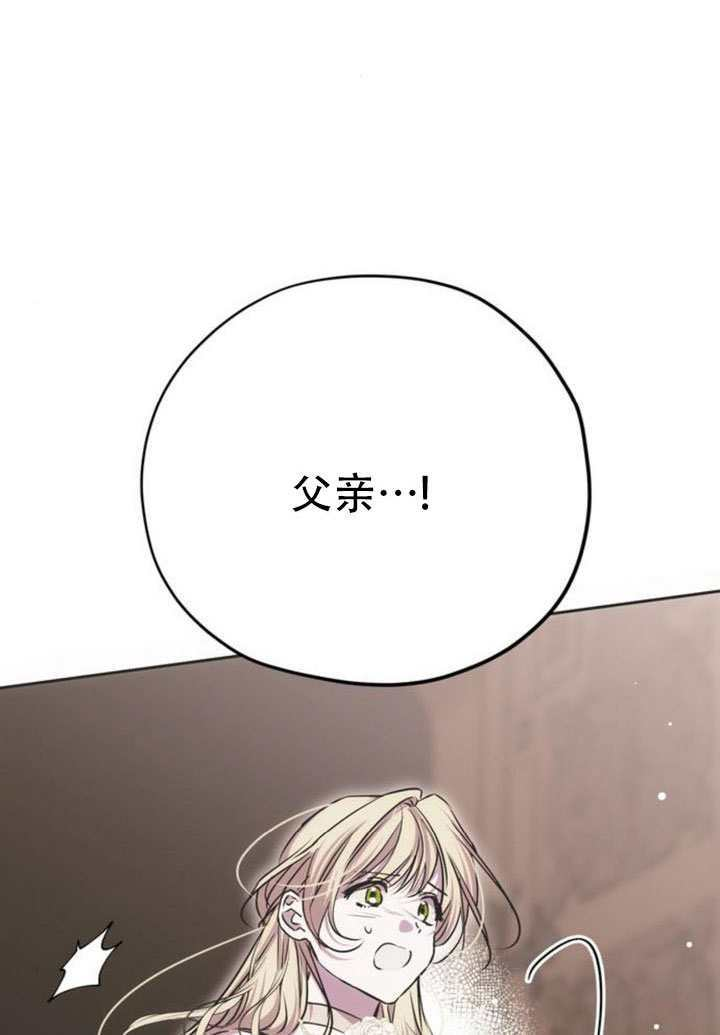 第29话 第72页