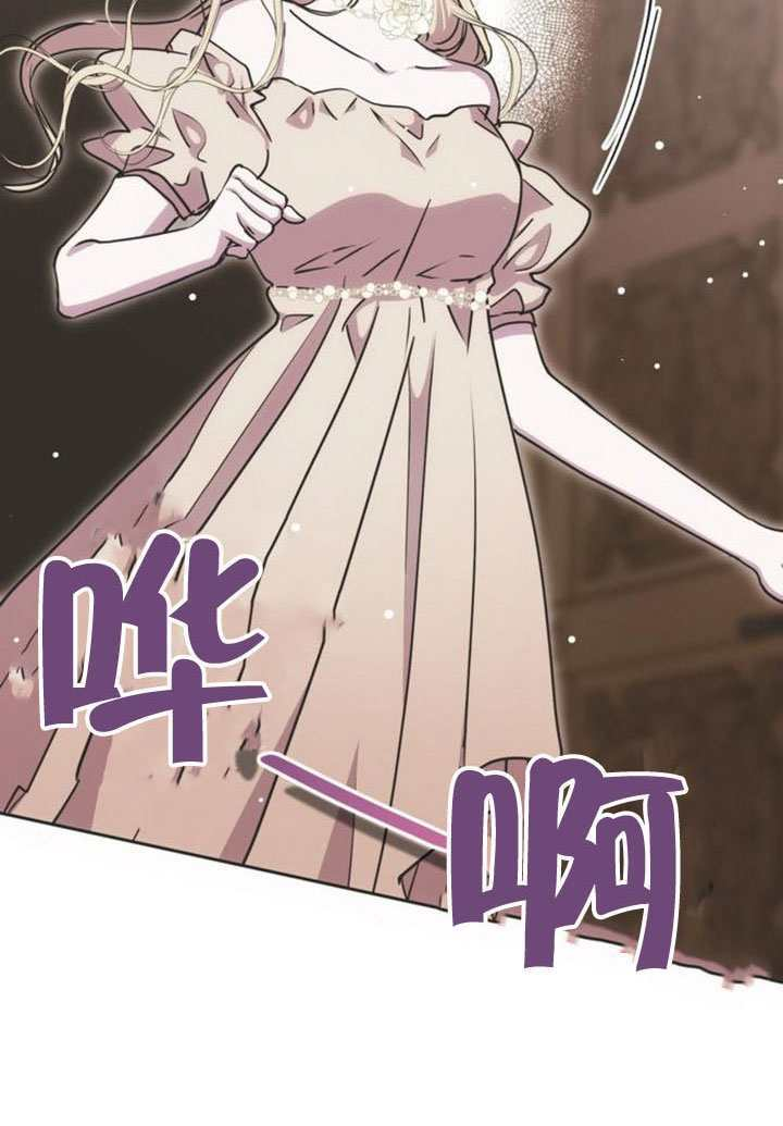 第29话 第73页