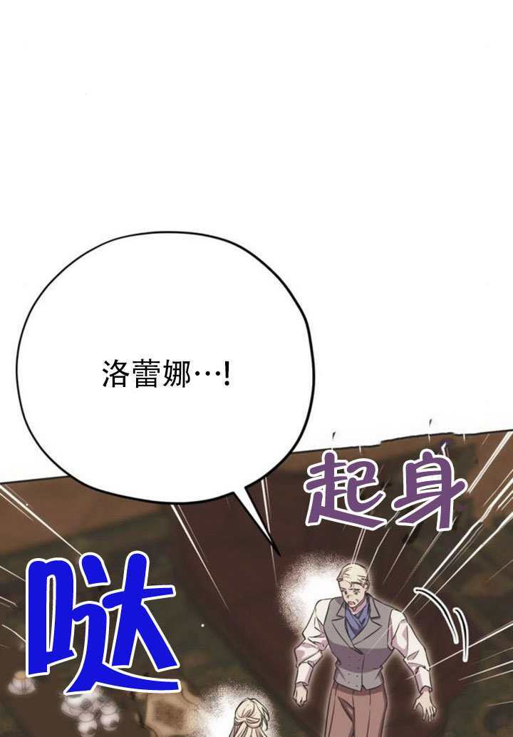第29话 第74页