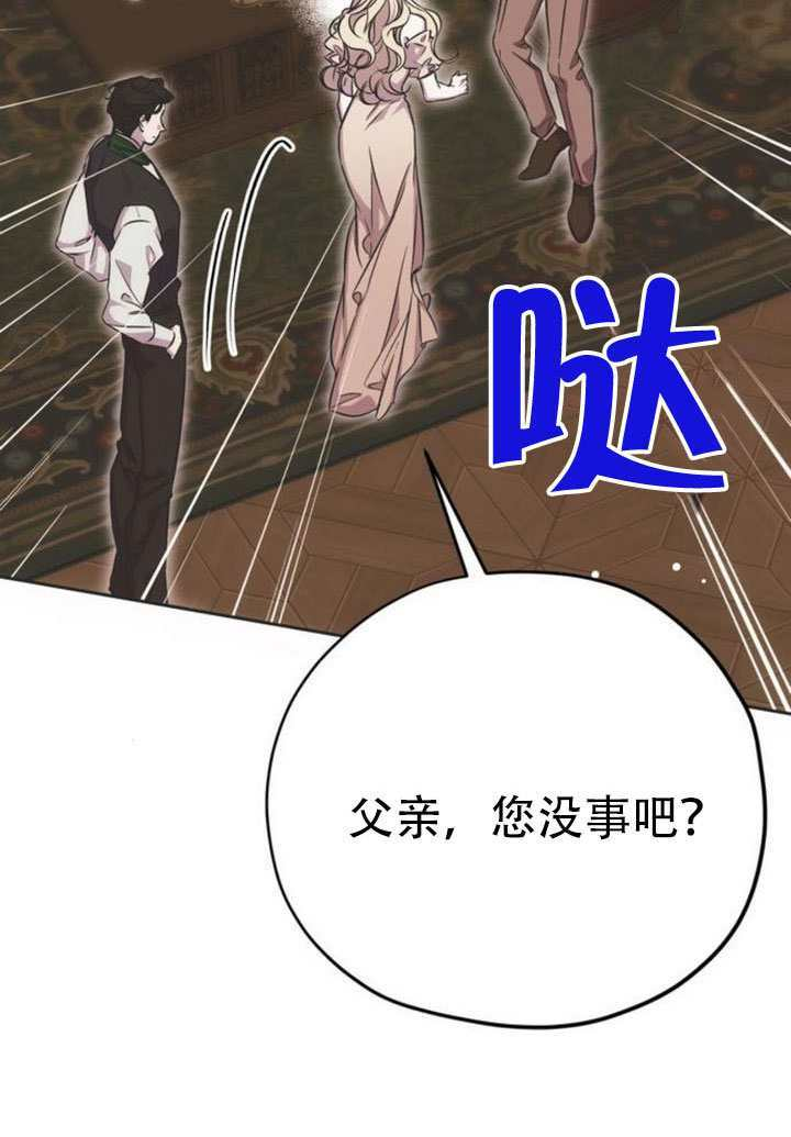 第29话 第75页