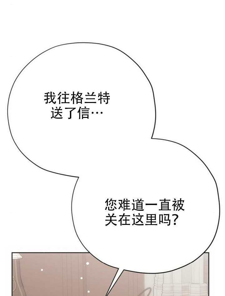 第29话 第76页