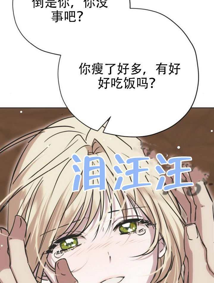 第29话 第79页