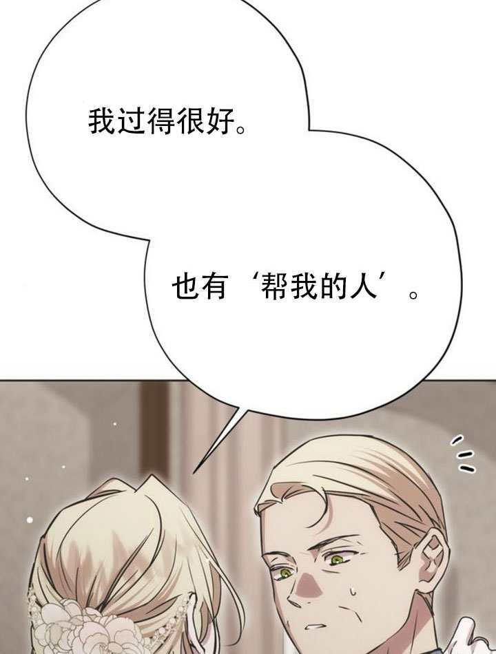 第29话 第81页
