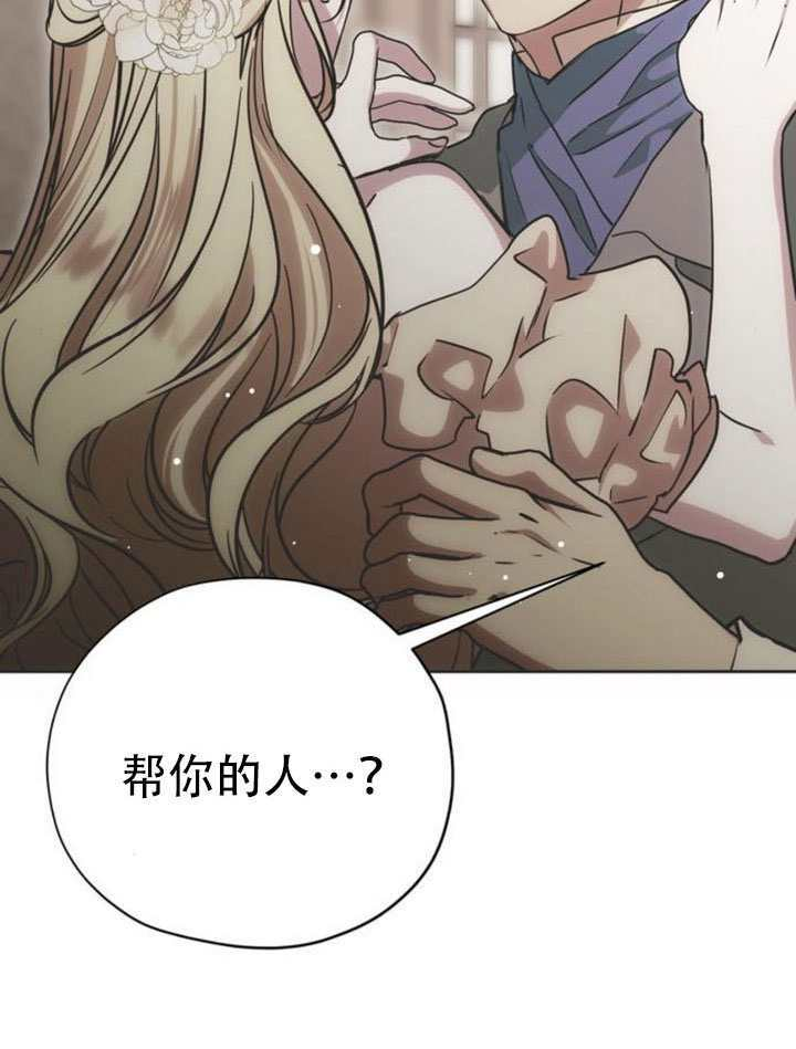 第29话 第82页