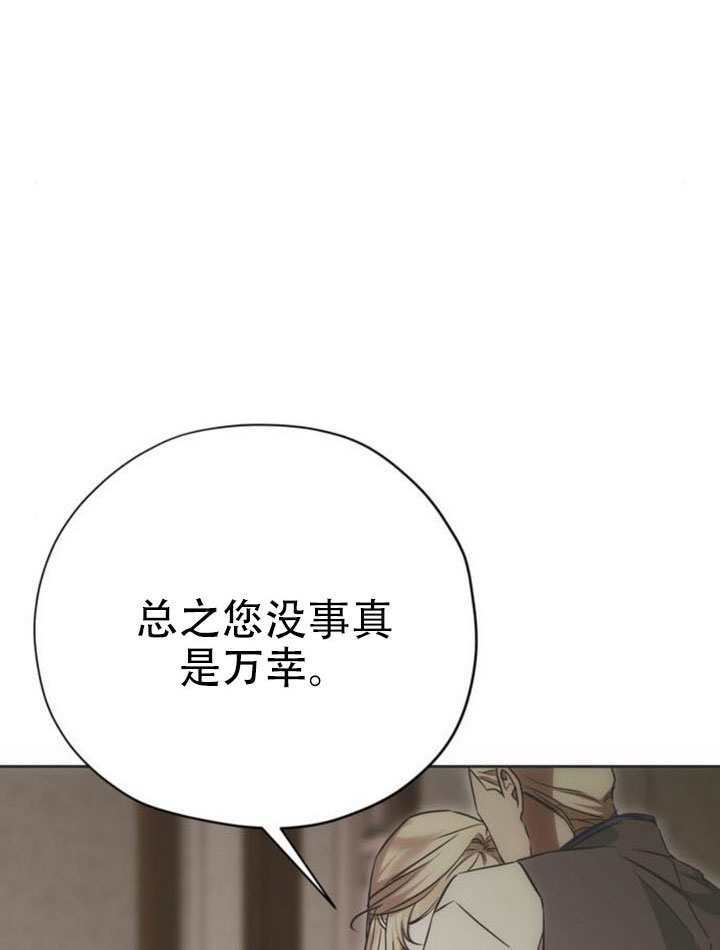 第29话 第83页
