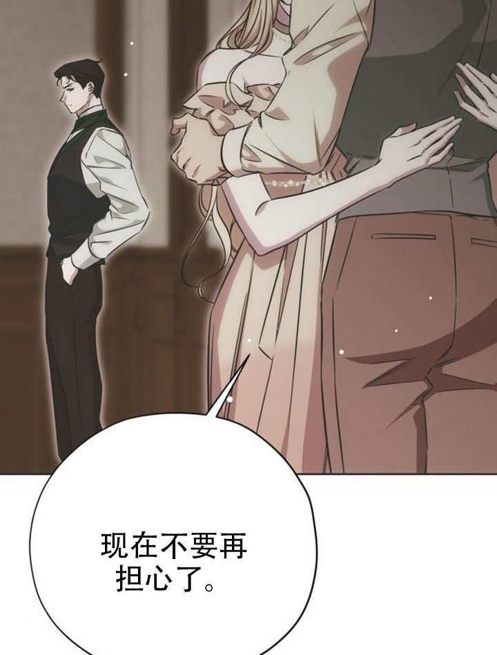 第29话 第84页