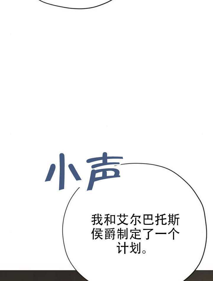 第29话 第85页