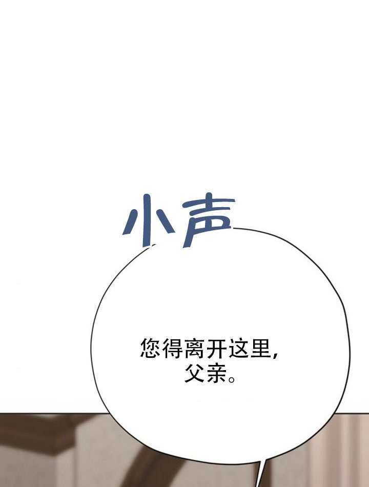 第29话 第87页