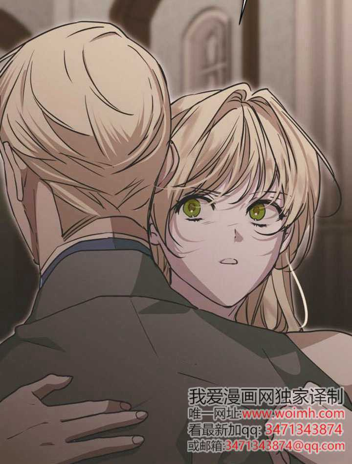 第29话 第88页