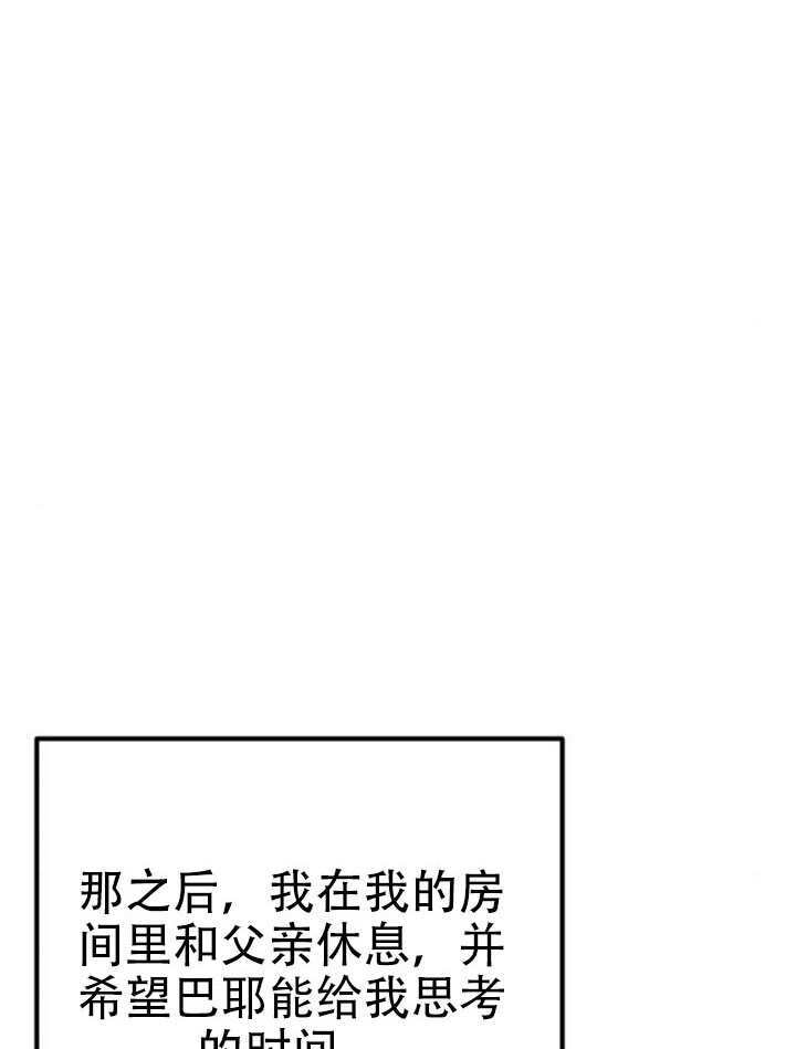 第29话 第94页