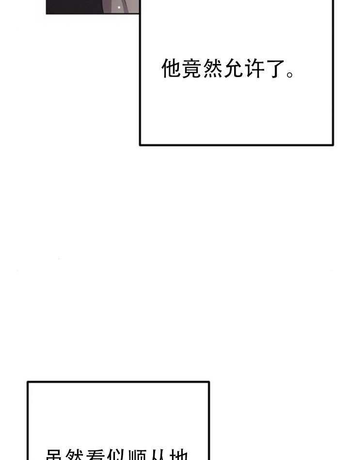 第29话 第96页