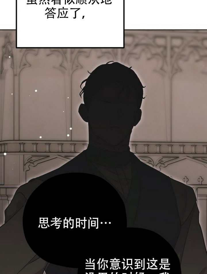 第29话 第97页