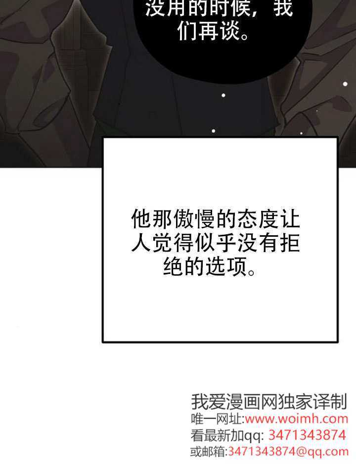 第29话 第98页