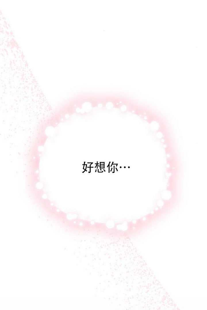 第29话 第107页