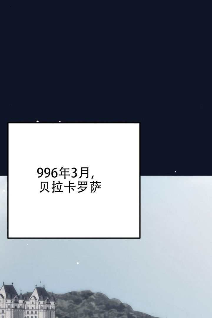 第29话 第111页