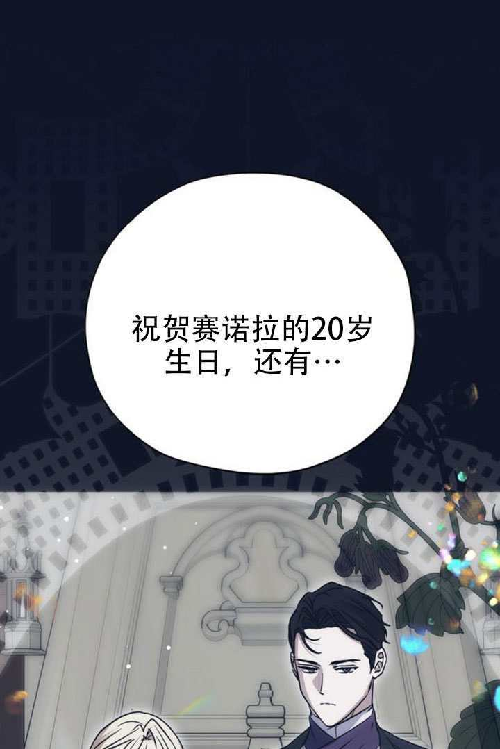 第29话 第114页