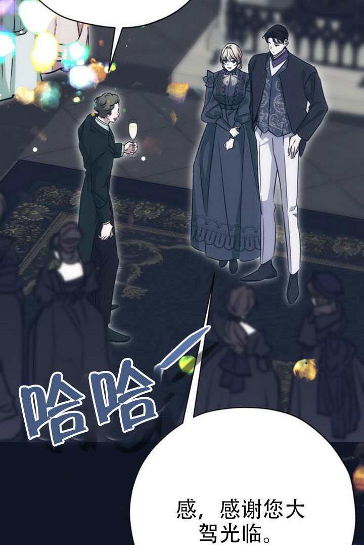 第29话 第117页
