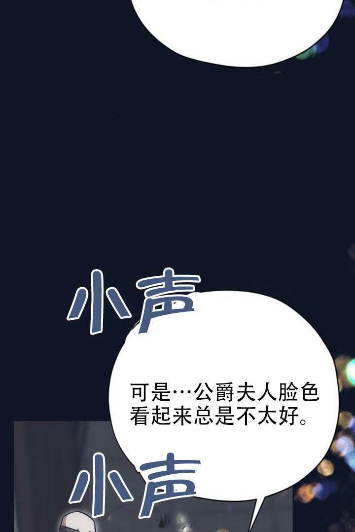第29话 第118页
