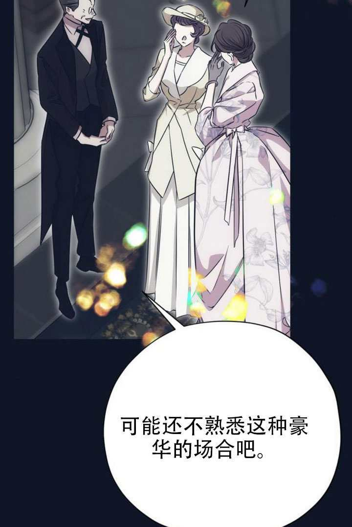 第29话 第119页