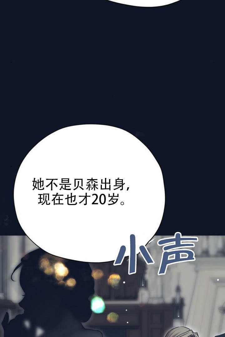 第29话 第120页