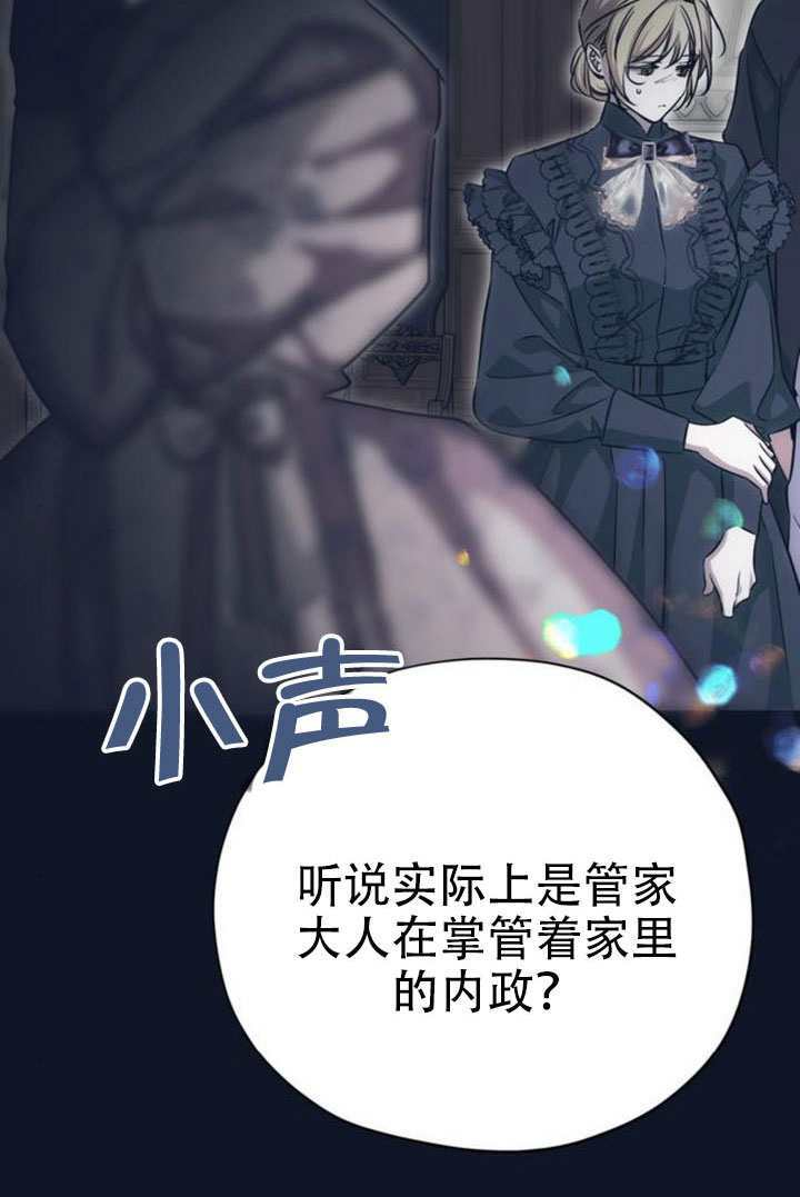 第29话 第121页