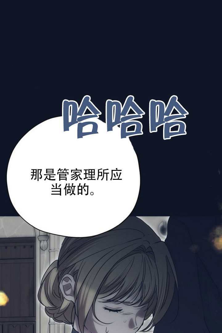 第29话 第122页