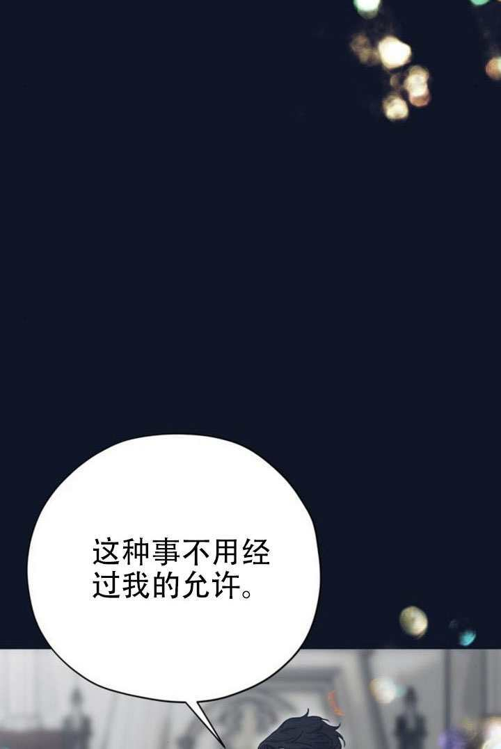 第29话 第125页