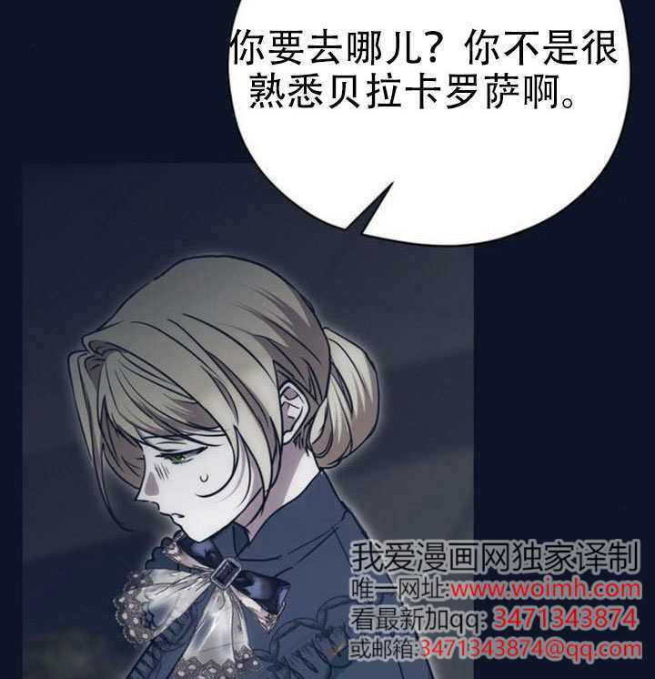 第29话 第128页