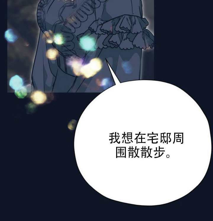第29话 第129页