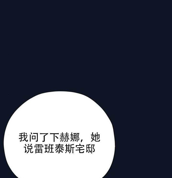 第29话 第130页