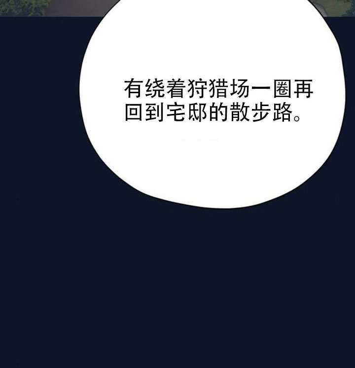 第29话 第132页