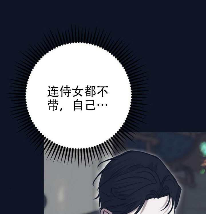 第29话 第133页