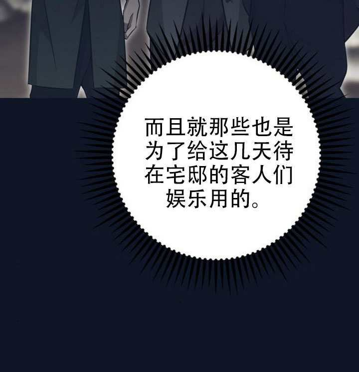 第29话 第137页