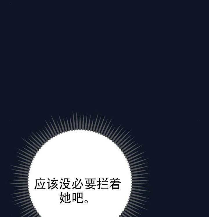 第29话 第138页