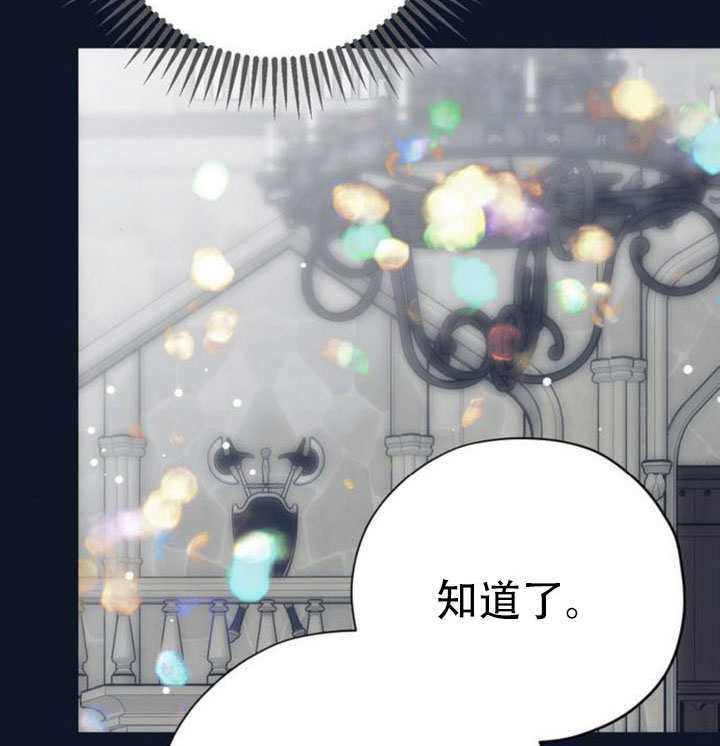 第29话 第139页