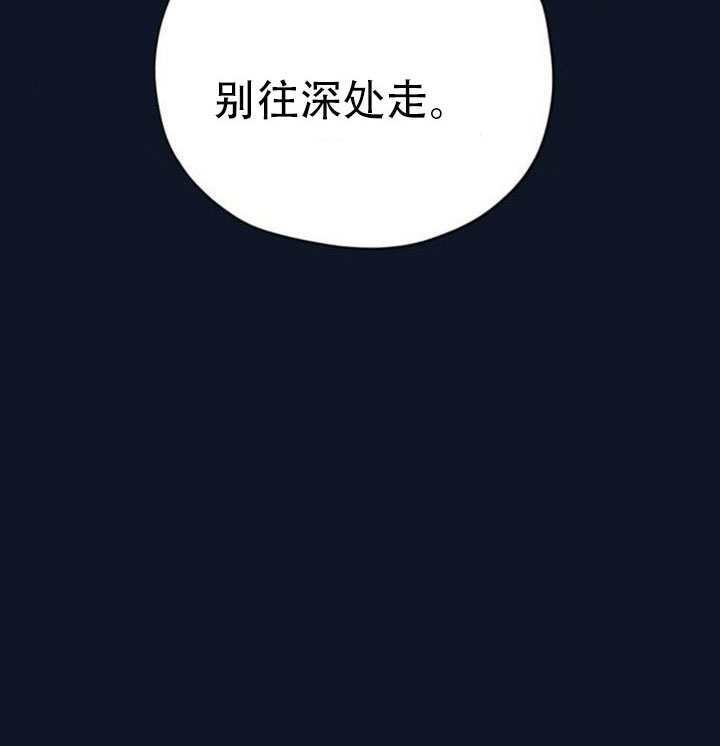 第29话 第140页