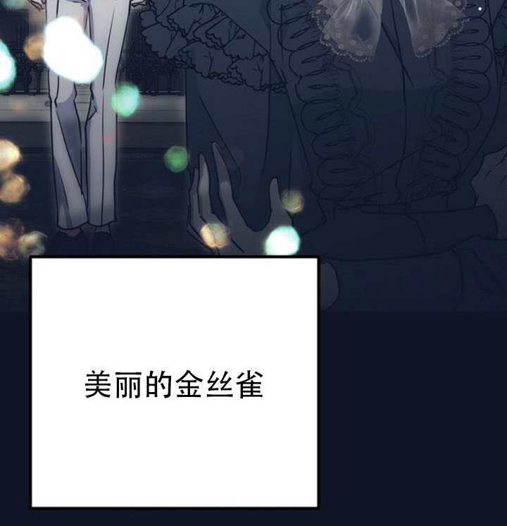 第29话 第142页